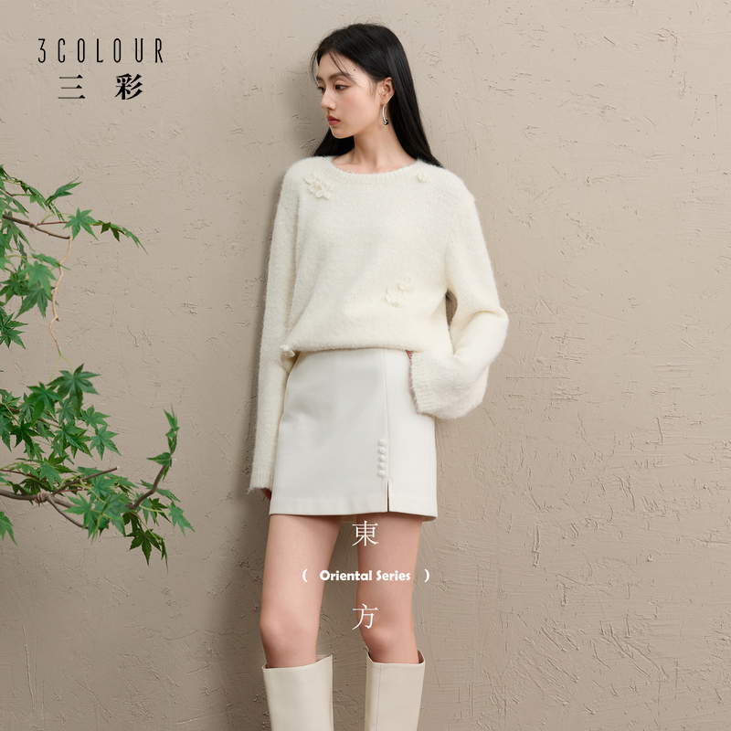 三彩【一川明月】2025冬季新款半身裙开叉A字裙短裙防走光C