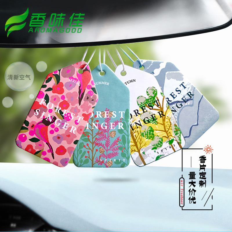 四季香片车载香薰香片挂件汽车用品车内去异味扩香卡空气清新可印
