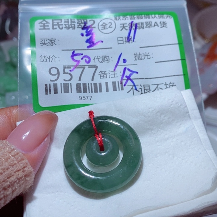 小***童翡翠未镶嵌颈饰我