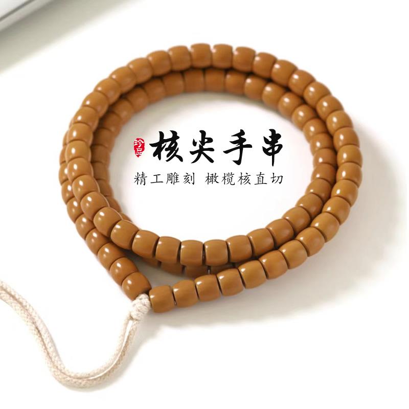橄榄核尖脖挂高货核壁直切108颗精工打磨手串手链