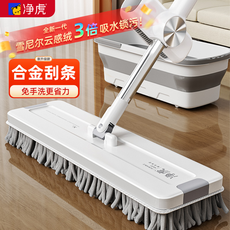 净虎2025新升级款雪尼尔免手洗平板拖把家用懒人专用墩布保洁拖地