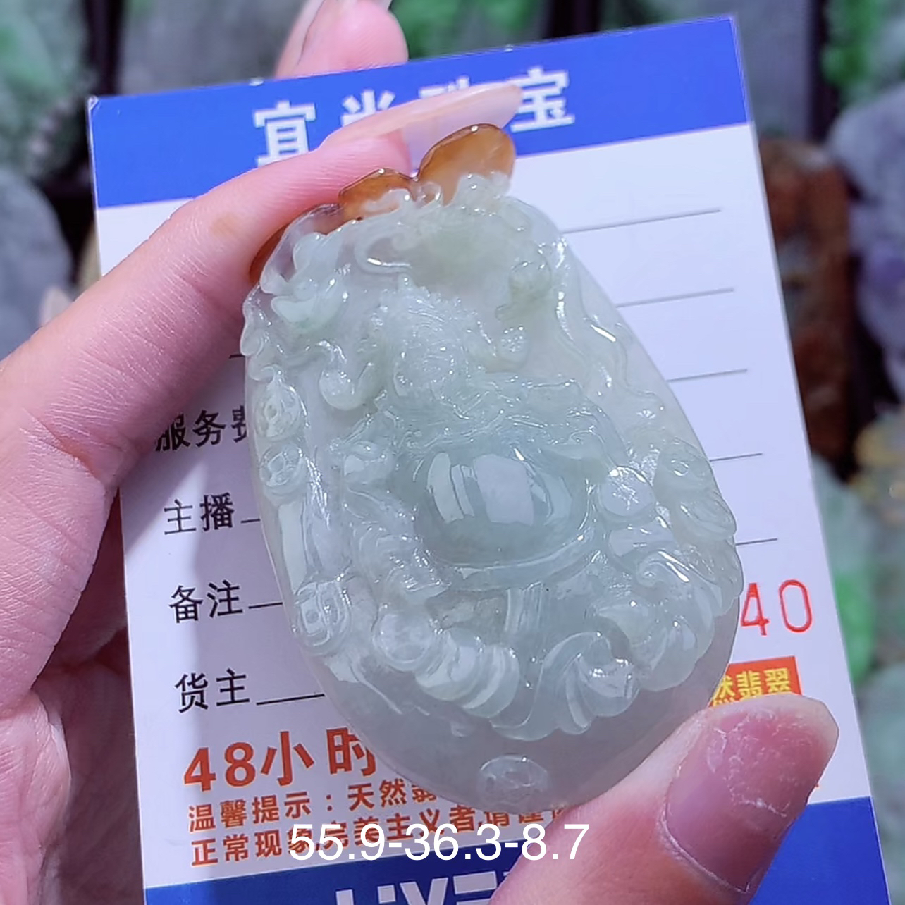 天然A货翡翠财神爷吊坠