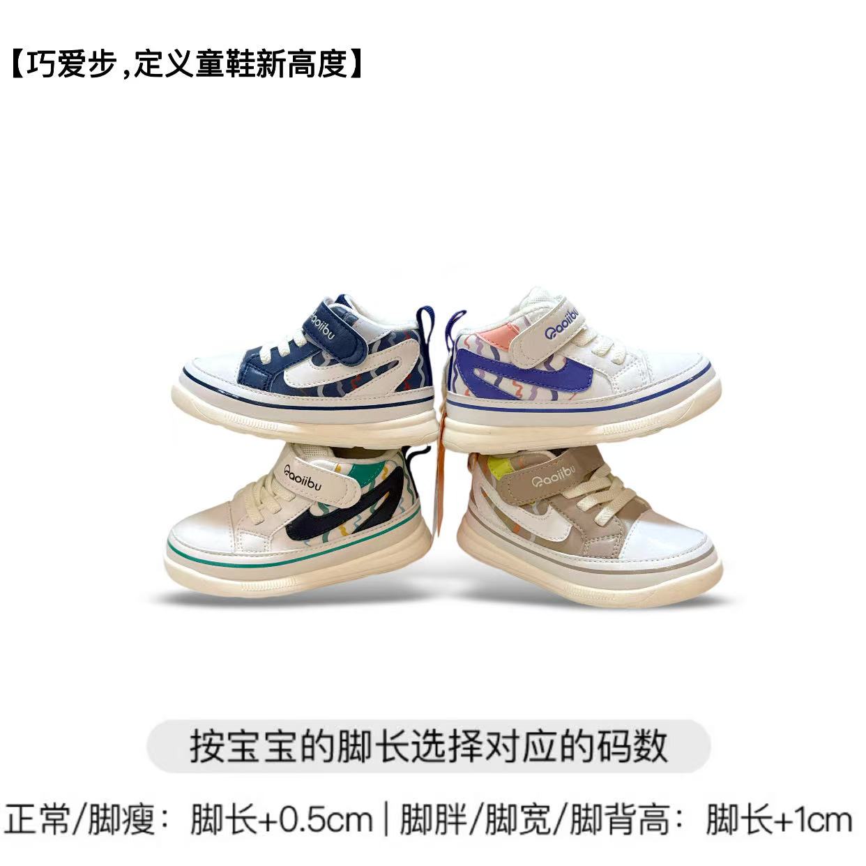 【棉鞋上新】2151/Q/运动风吸汗学步机能鞋透气减震机能学步鞋