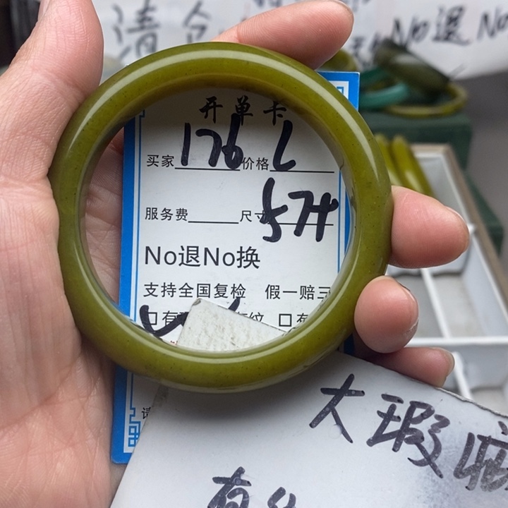 蛇纹石玉未镶嵌手镯