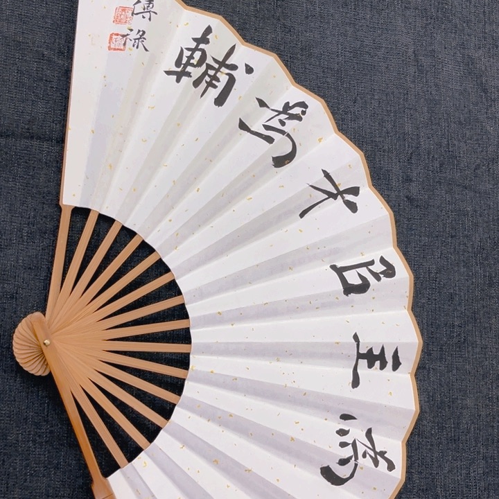 书法徐传禄老师原创书法作品