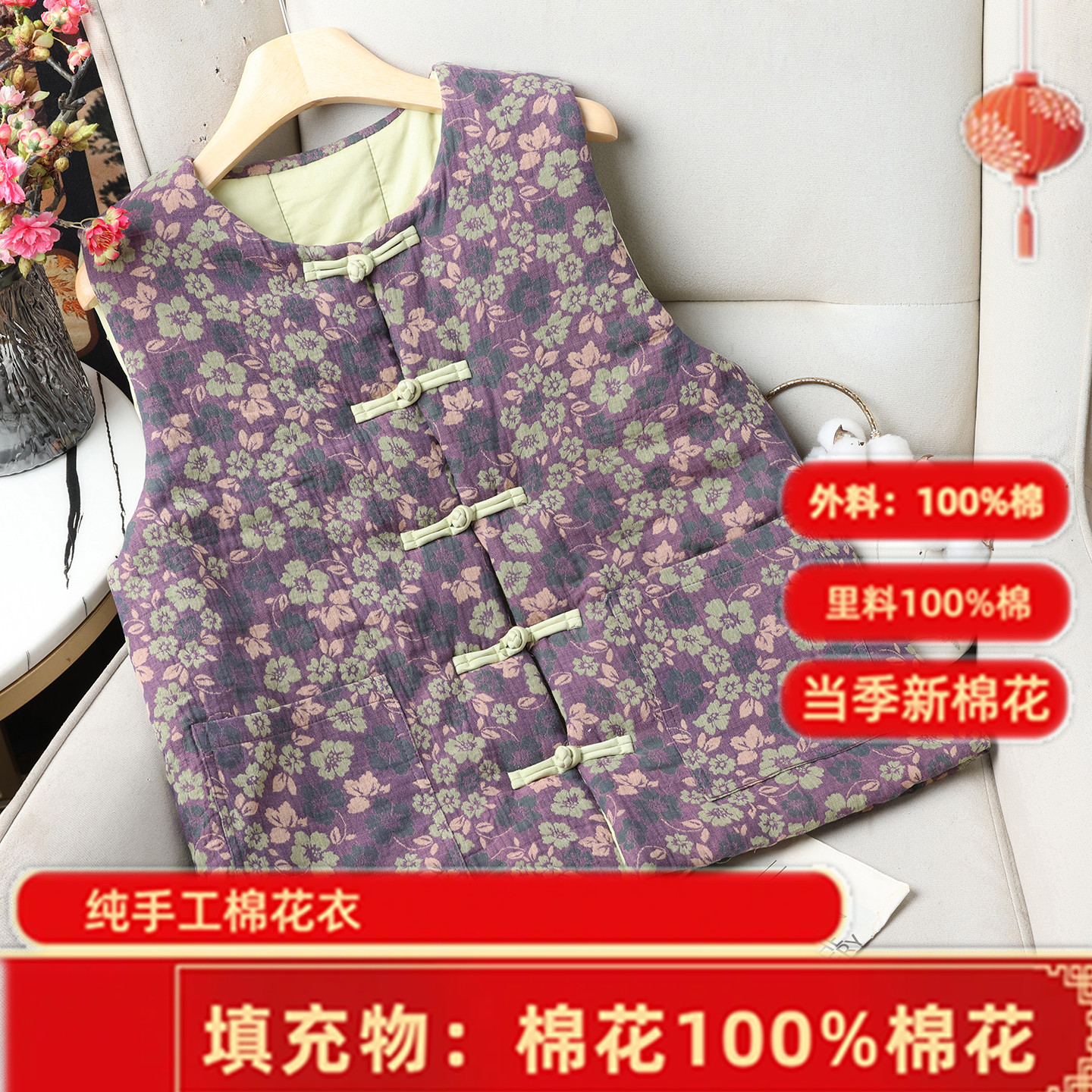 全棉双层纱坎肩保暖马夹女士新中式妈妈冬季国风盘扣纯棉花马甲