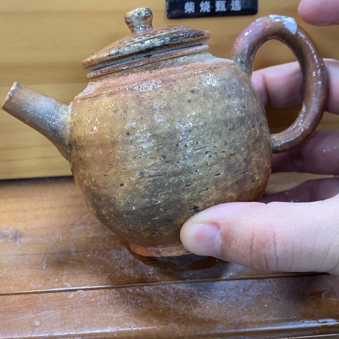 陶园柴烧，精品高货149