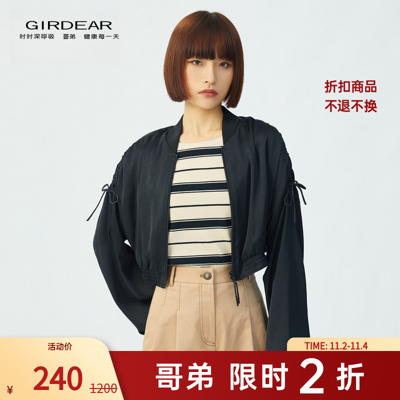 【二折商品，不退不换】哥弟设计感纯色系带抽褶短外套1400574