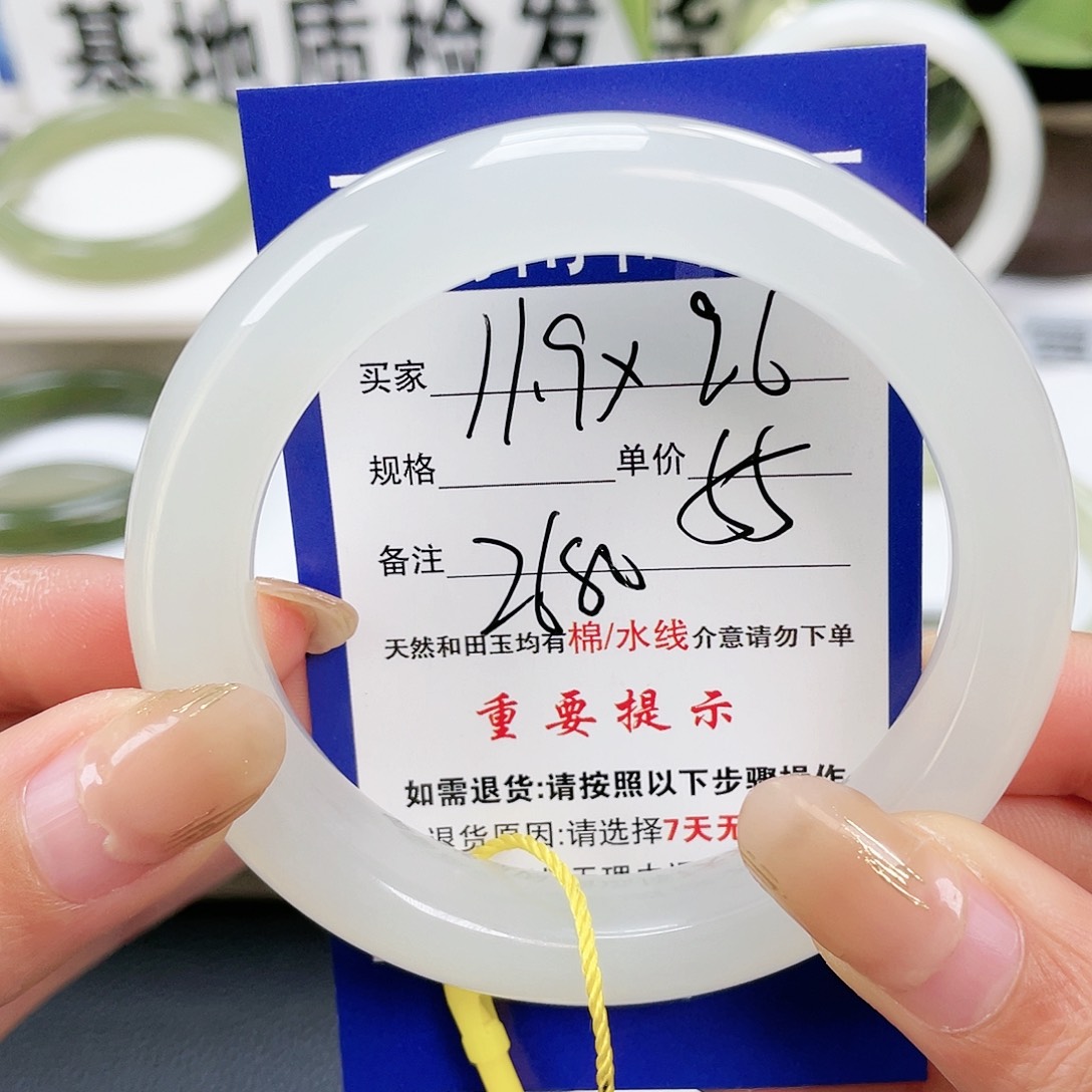 和田玉手镯未镶嵌