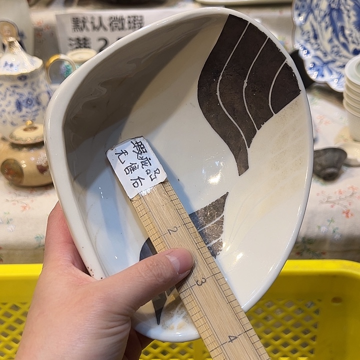 小***吴满二十五包邮，默认微瑕紫砂