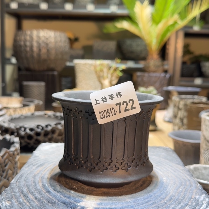 内口10高9.5块根盆