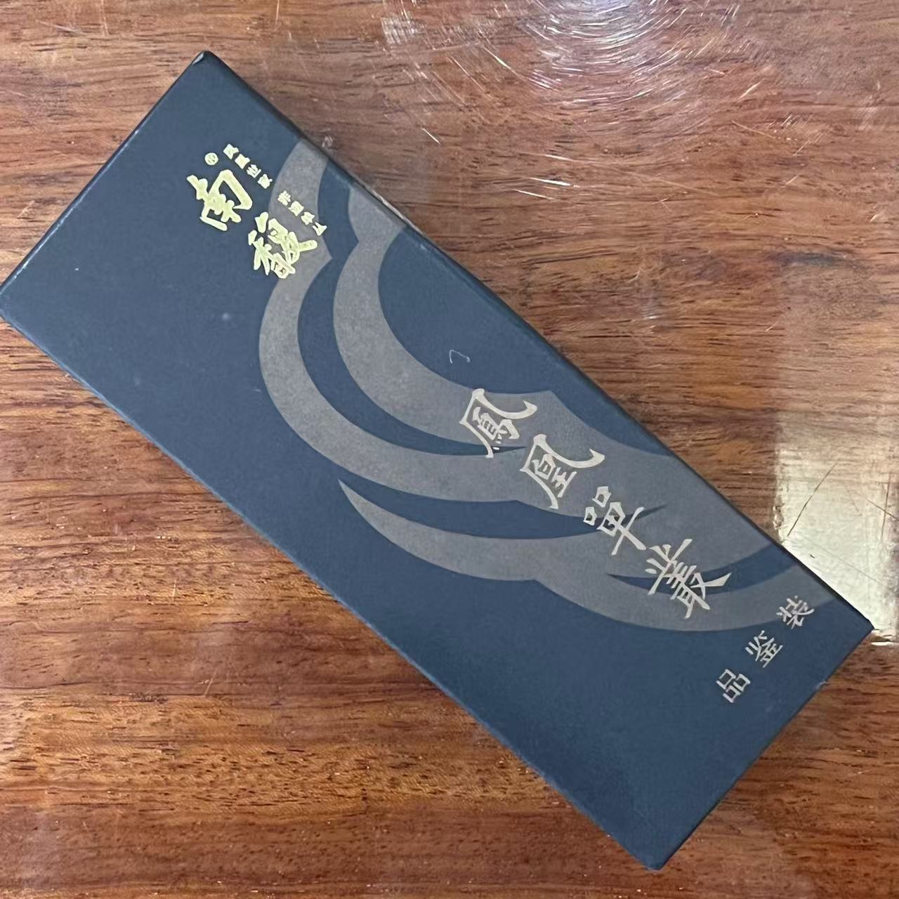 懂茶帝-南馥凤凰单丛品鉴宋种&姜母香14g