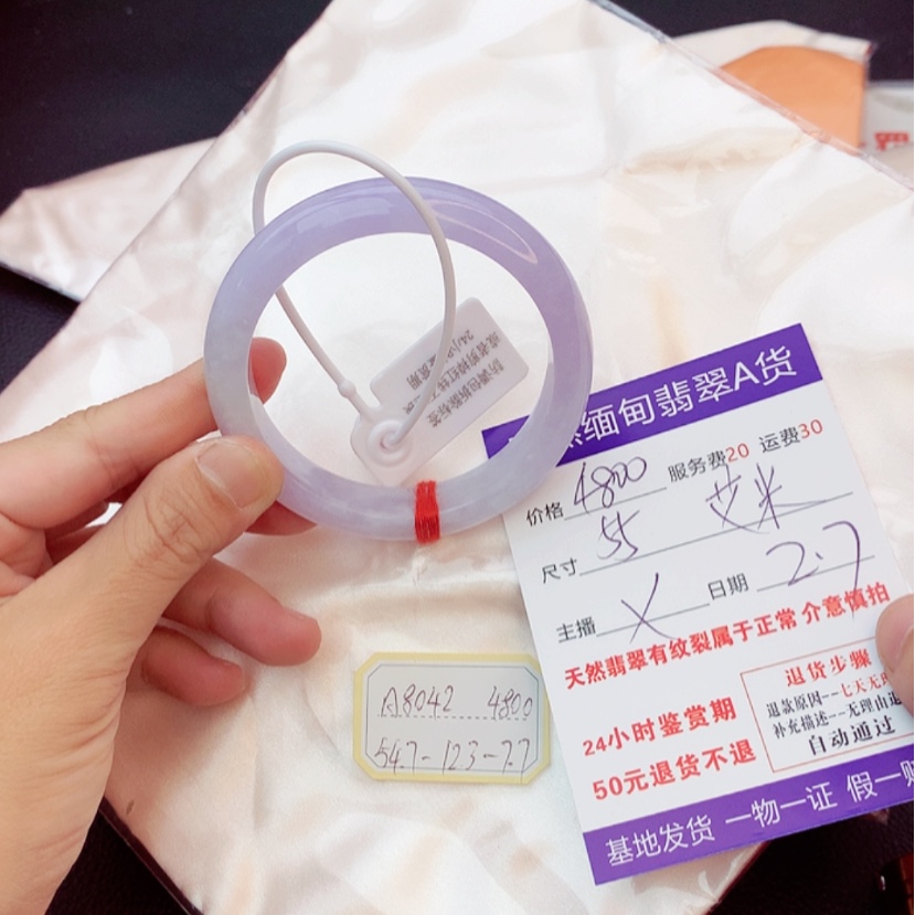 【闪购商品】翡翠手镯未镶嵌艾****）