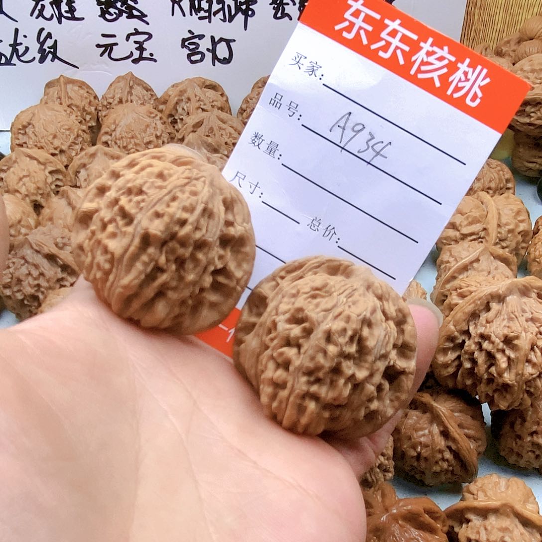 文玩核桃吊坠曾*934号平谷楼子42尺