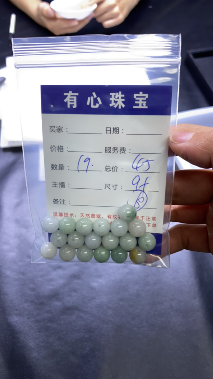 60 翡翠翡翠翡翠翡翠