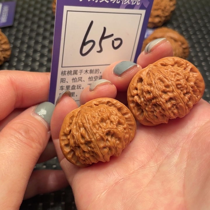 文玩核桃吊坠37狮子头650