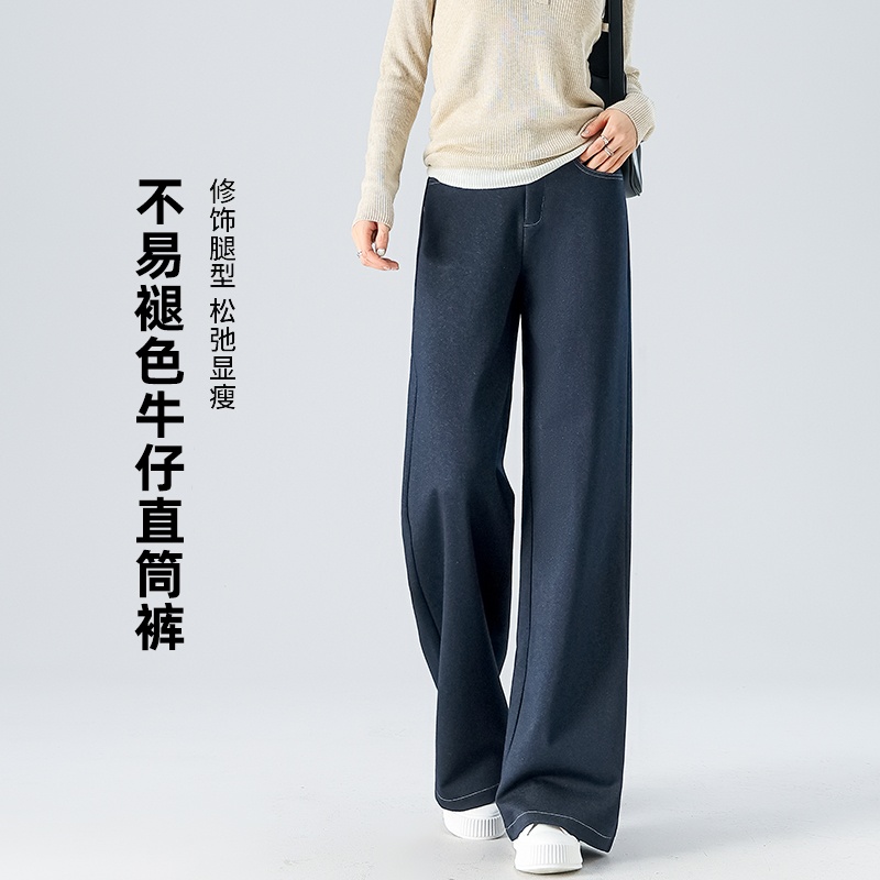 不易褪色丹宁蓝阔腿牛仔裤女春秋2025新款小个子高腰窄版直筒裤子