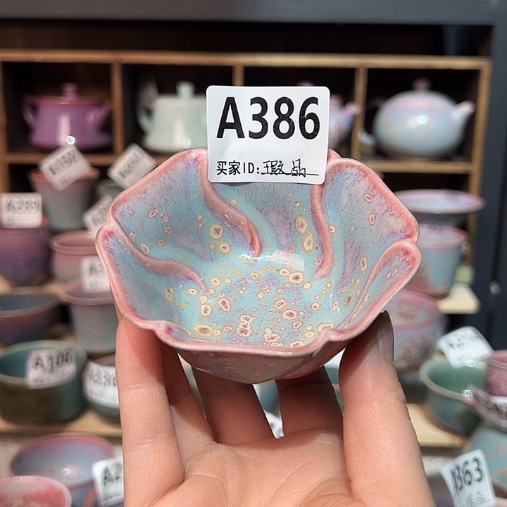 钧瓷瓶子钧瓷杯子