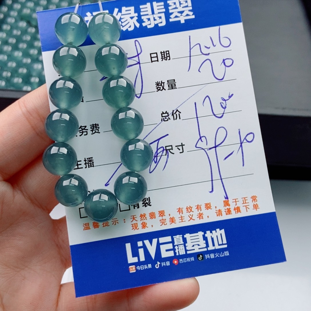翡翠未镶嵌手链多样性20