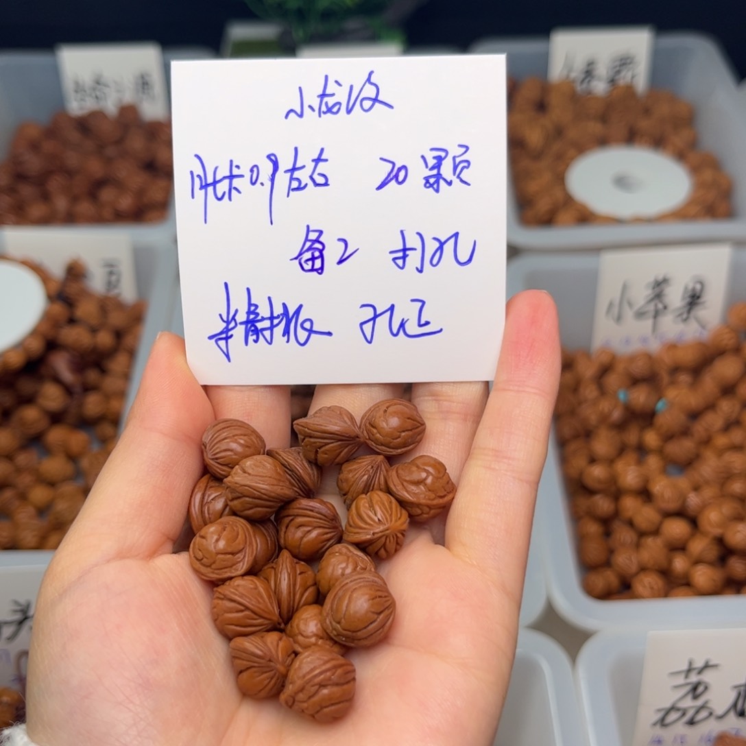 桃核手串一****?0.9左右小龙纹