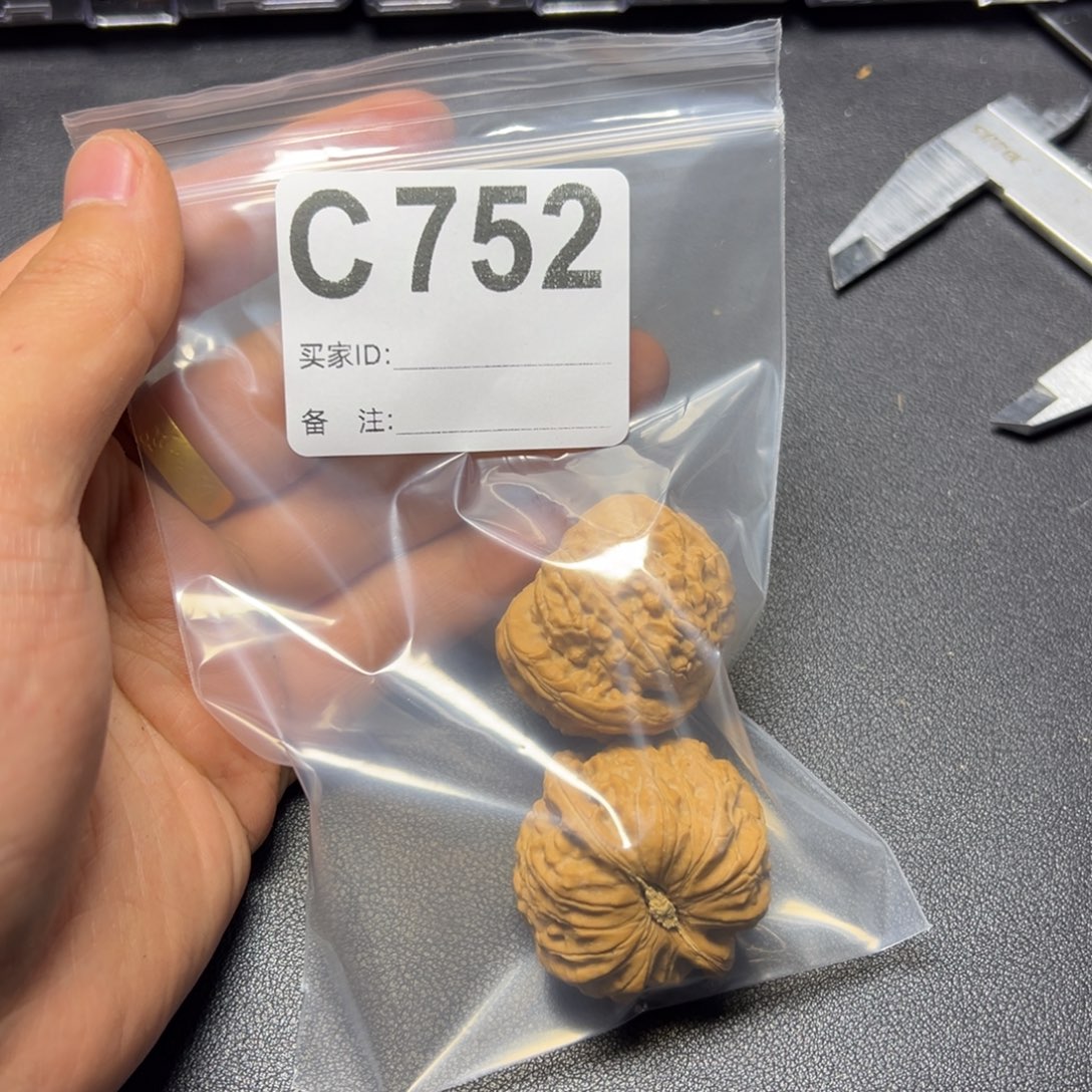 核桃把件哈哈哈哈