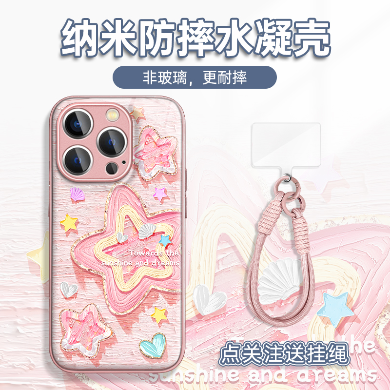 适用于苹果17华为OPPO小米VIVO高颜值潮流LJ闪粉水凝手机壳AM0774