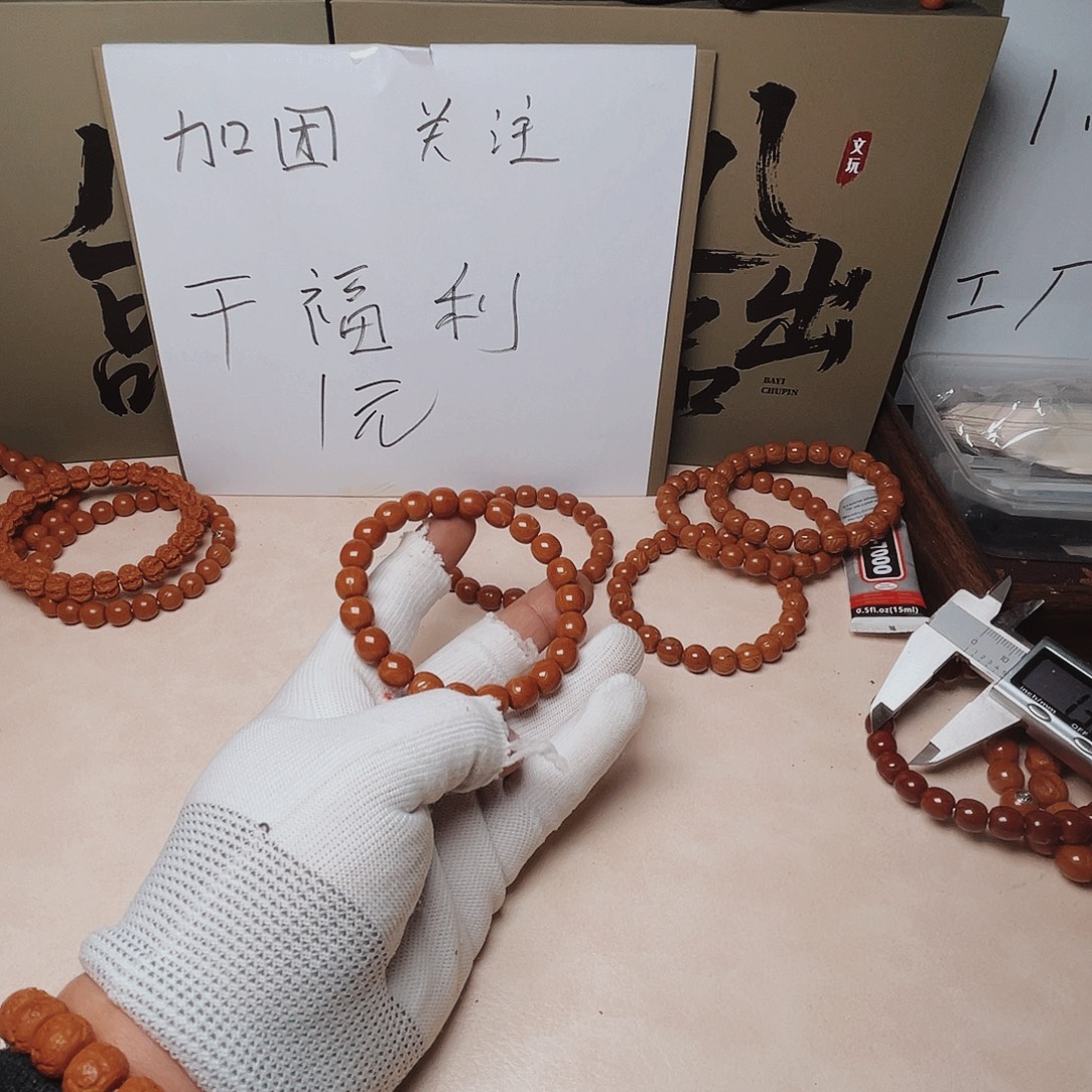 桃核吊坠桃核光柱