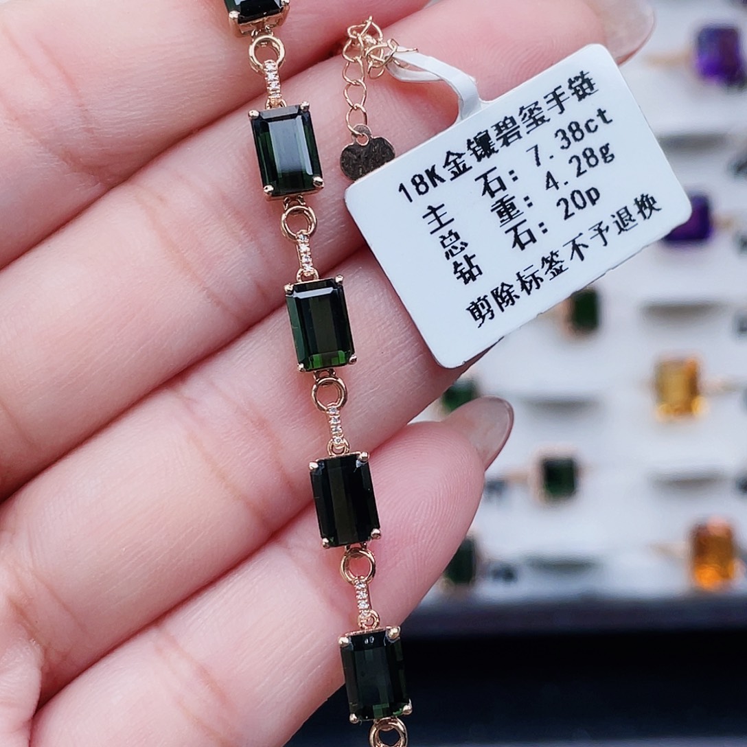 碧玺18K金镶嵌手链