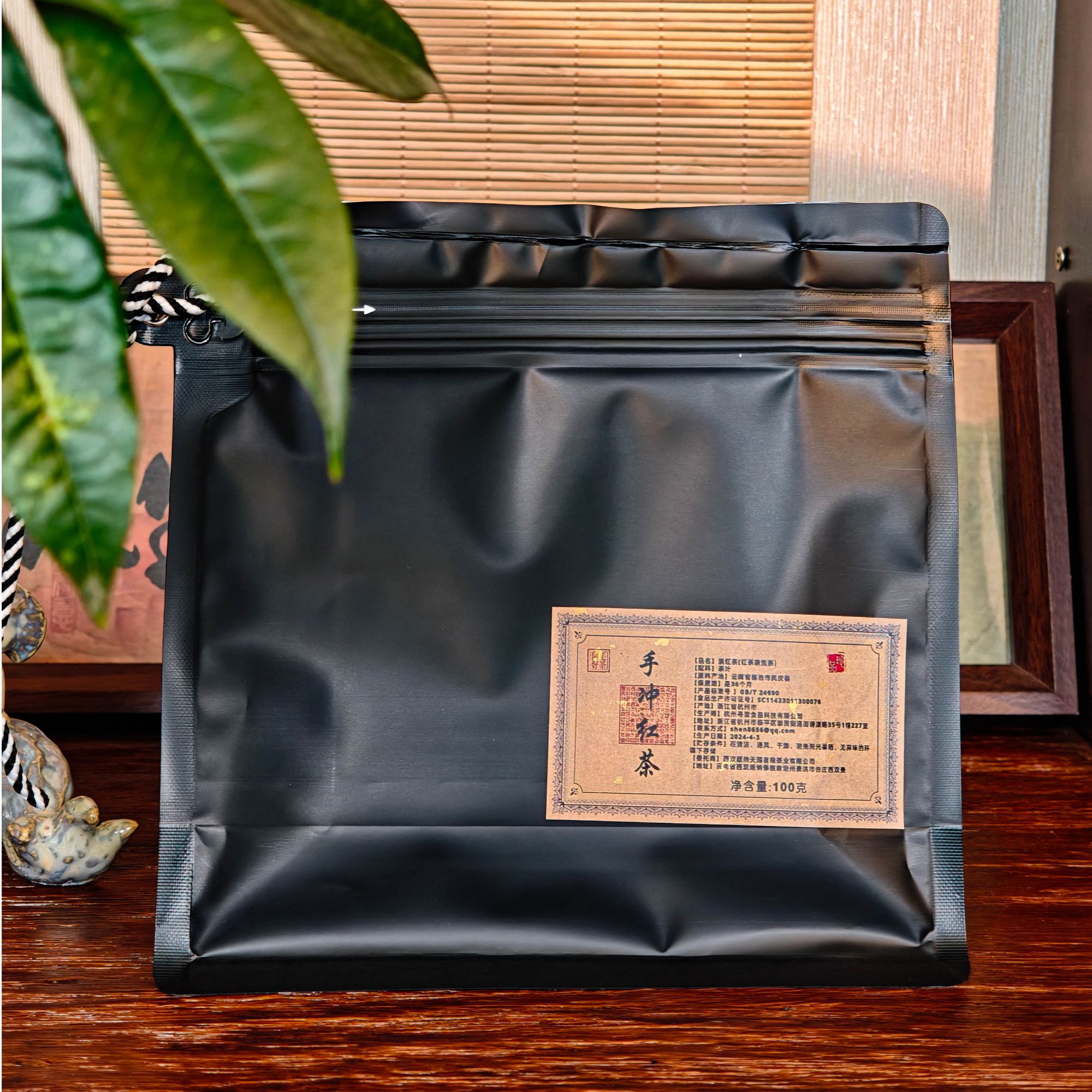 云南红茶—手冲古树红