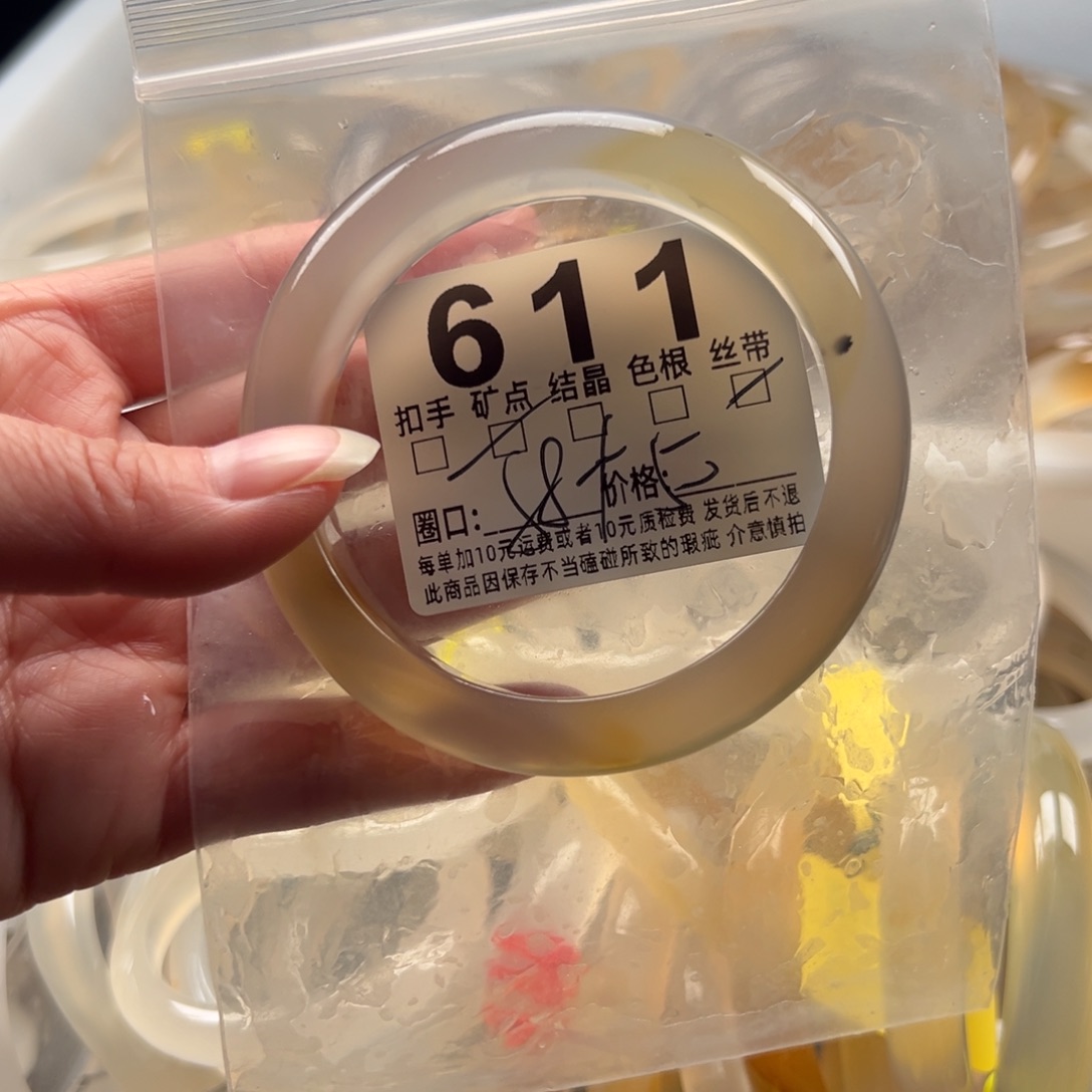 玛瑙/玉髓未镶嵌手镯611
