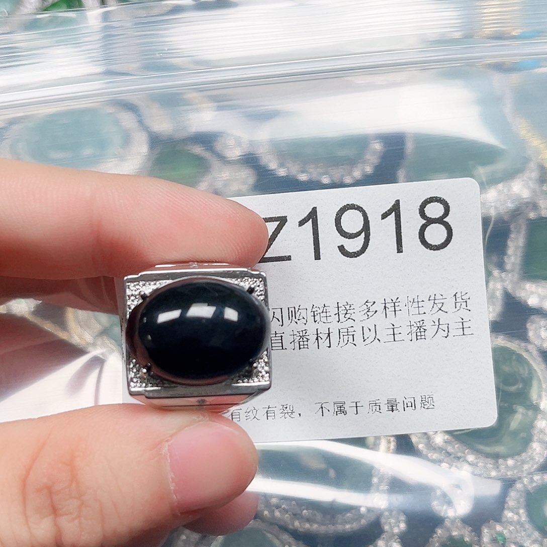 翡翠颈饰未镶嵌翡翠1918