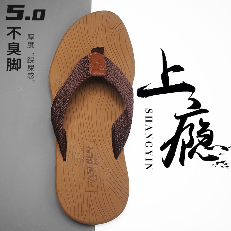 沙滩人字拖青春潮流耐磨防滑夏季外穿拖鞋夹趾时尚防滑人字拖