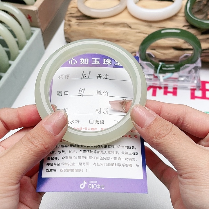 和田玉手镯未镶嵌