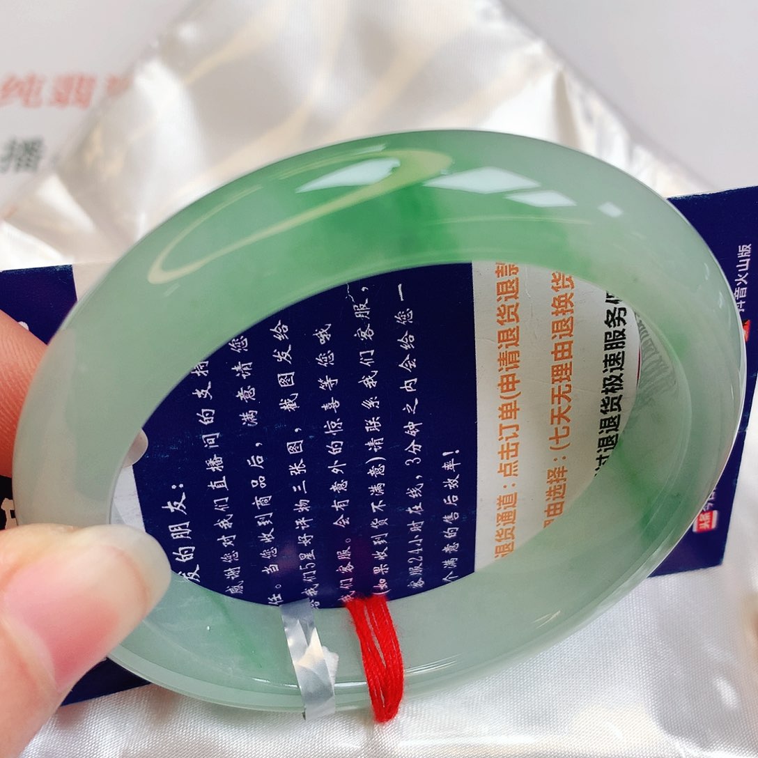 【闪购商品】翡翠手镯未镶嵌缅甸天然a货翡翠