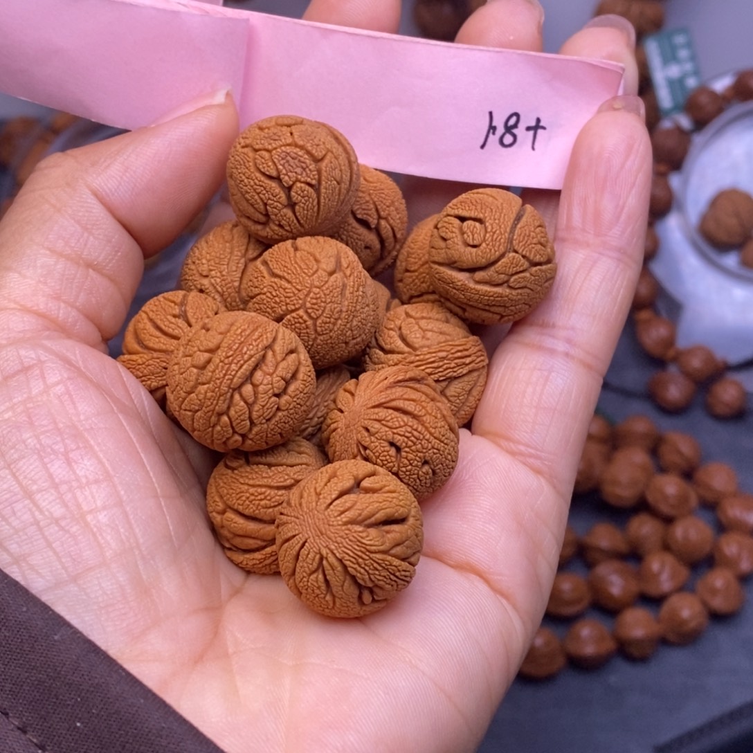 百***芳秦岭龙纹桃核14颗
