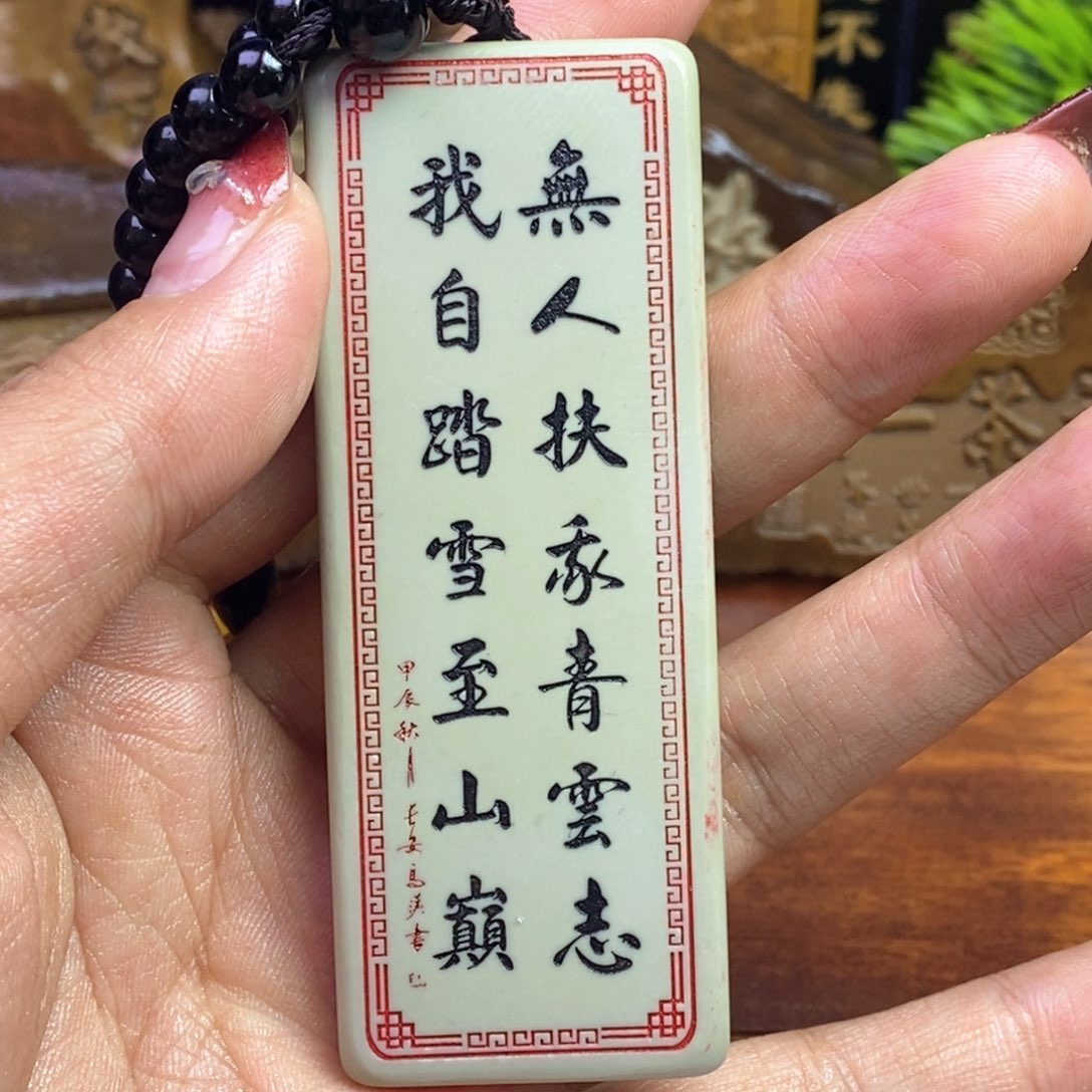 戈壁石28862486658886