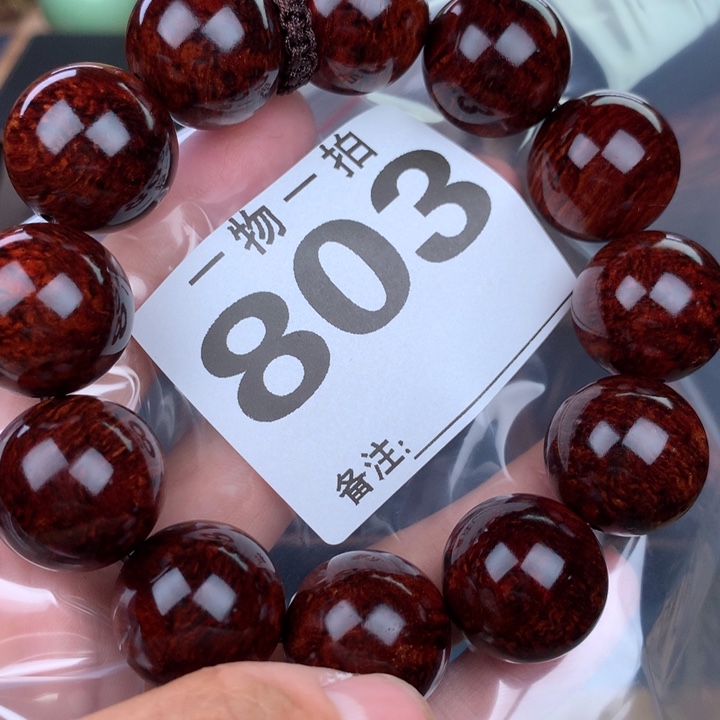 花梨木类手串手链2.0高克重