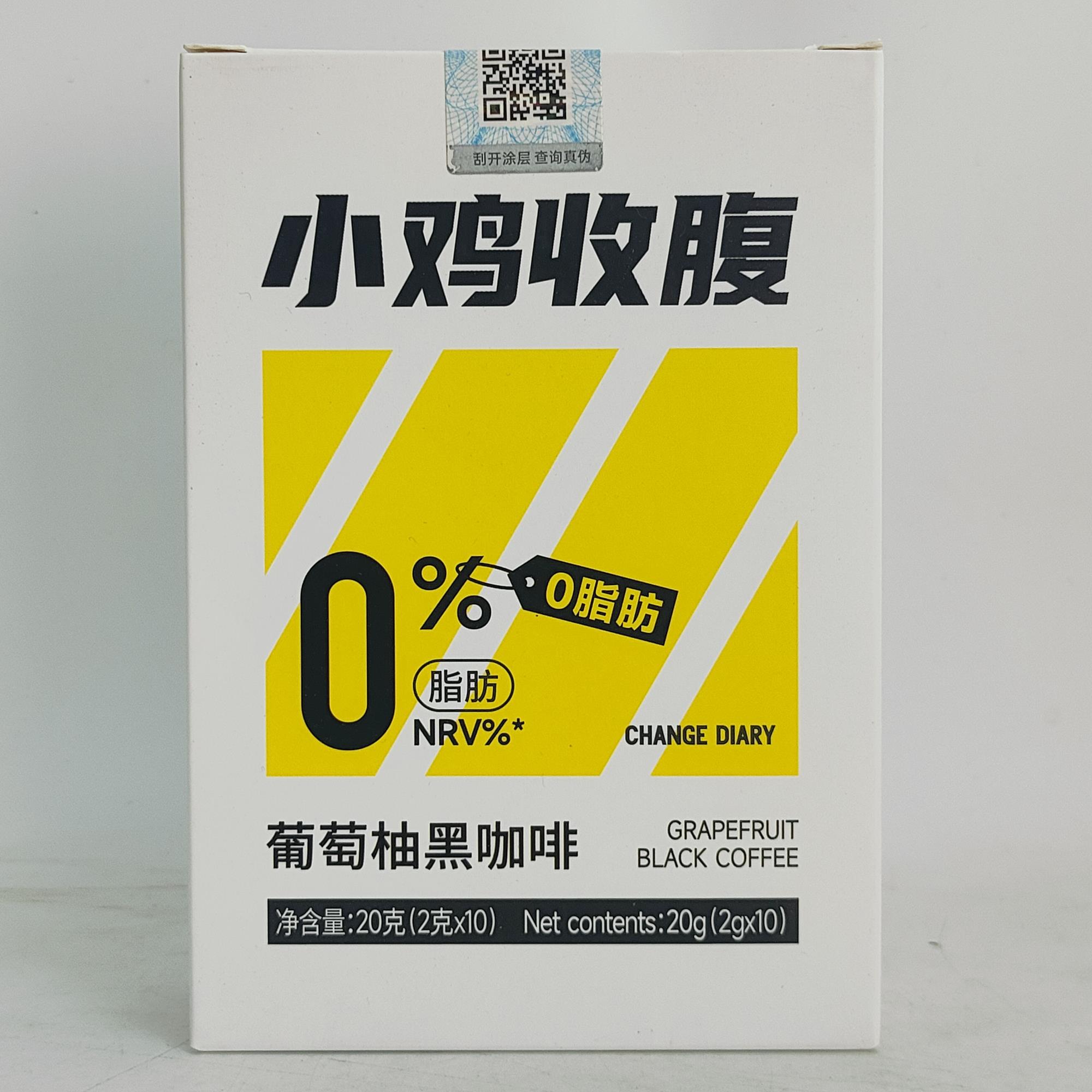 【2026/3/3到期】小鸡收腹葡萄柚黑咖啡20g*3盒