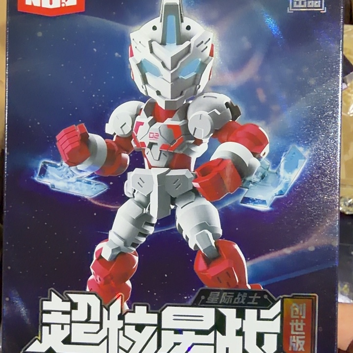 塑料男孩男孩男孩