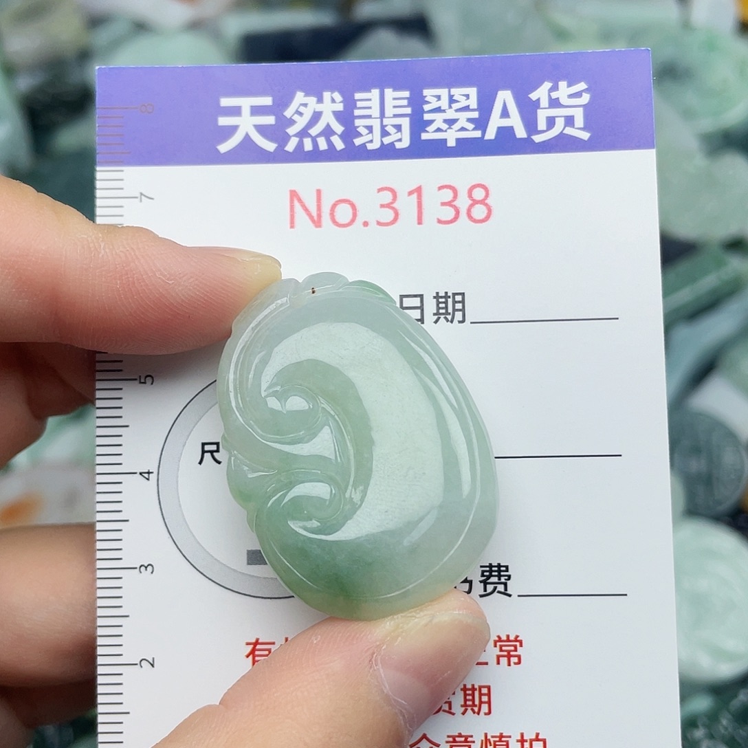 未镶嵌挂件翡翠3138