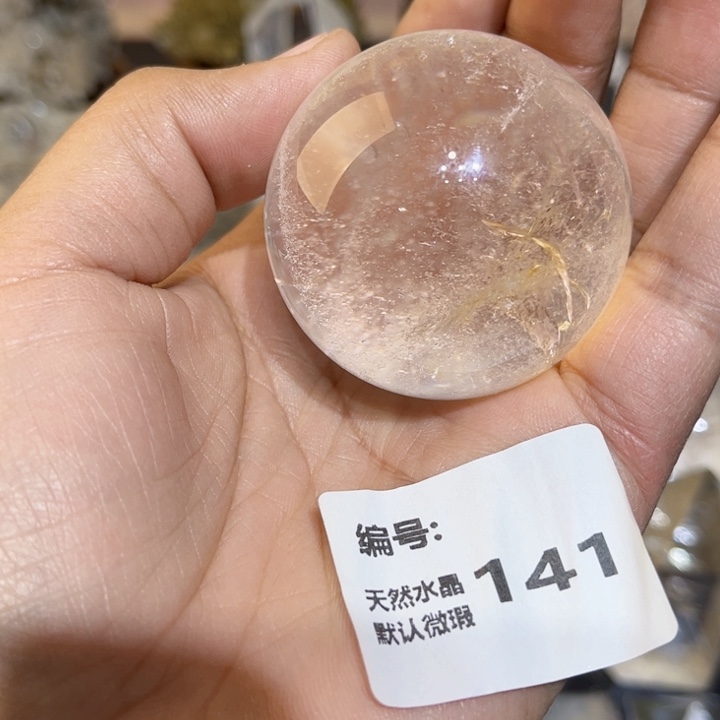 水晶原矿未镶嵌球