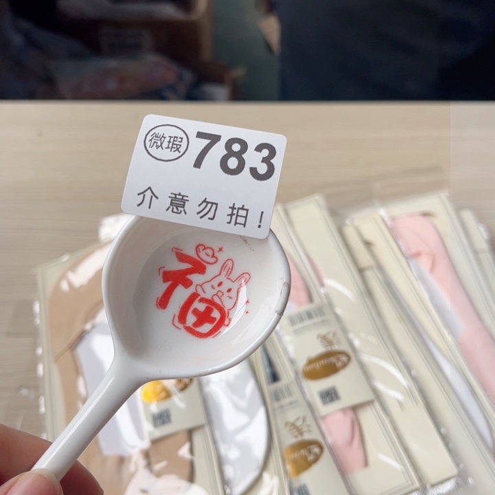 陶瓷摆件……………………