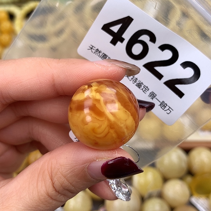 蜜蜡未镶嵌珠宝奇石23.6