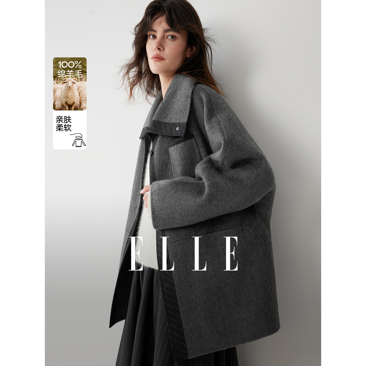 【100%绵羊毛】ELLE女装双面呢大衣25冬季新款毛呢外套EN52493