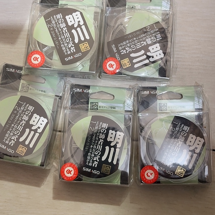 明川一点二一单五个