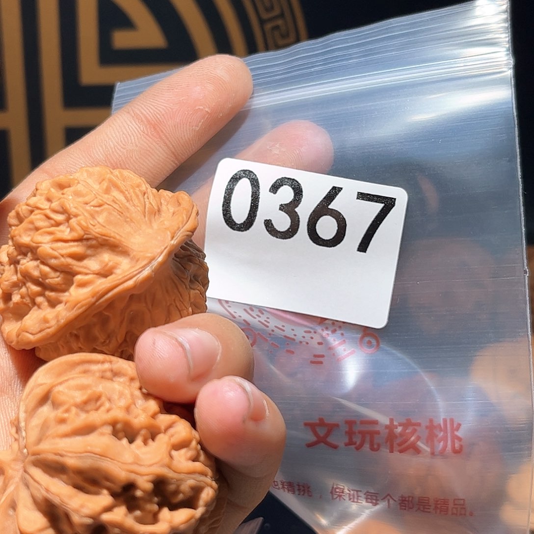 核桃手串/手链天地