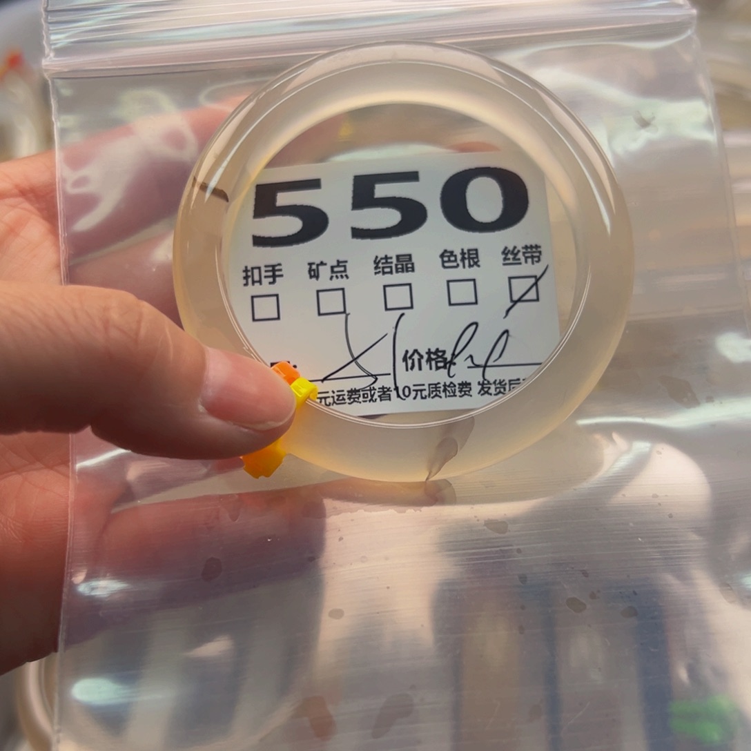 玛瑙/玉髓手镯未镶嵌550