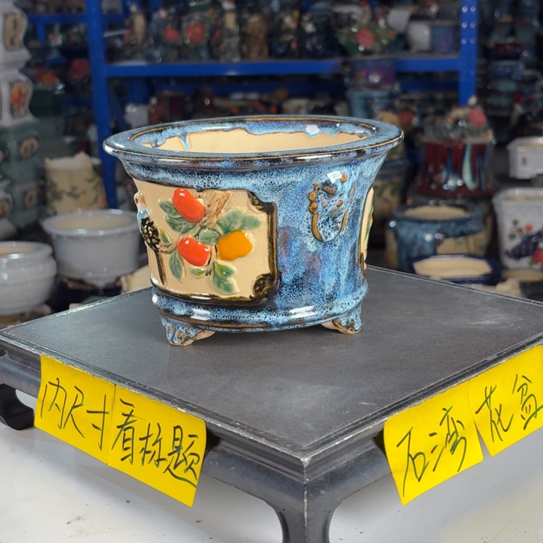 一风堂石湾花盆 内16*11