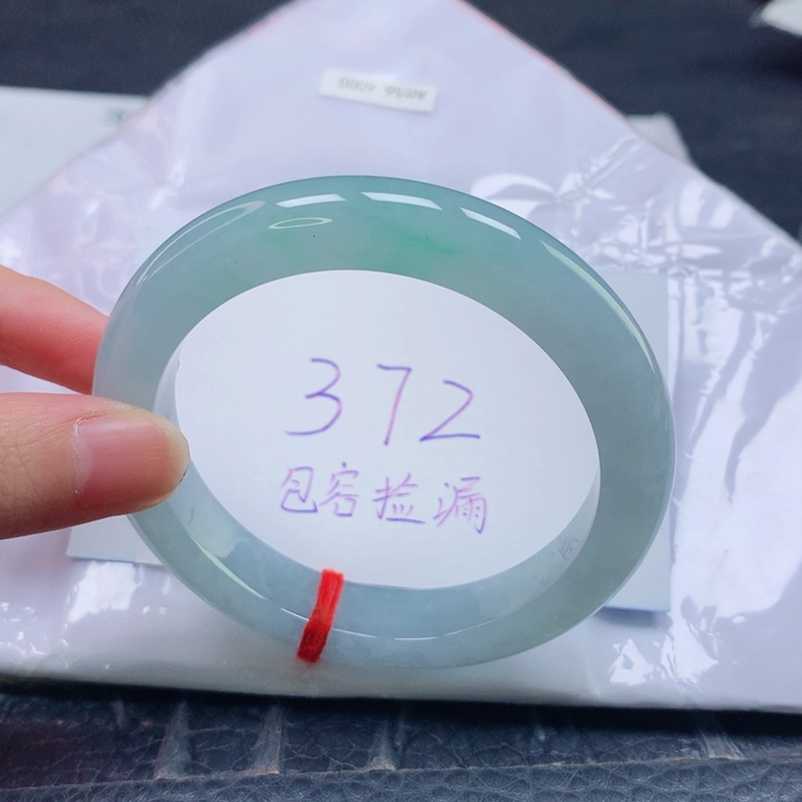 翡翠未镶嵌手镯圈口5657 包容捡漏