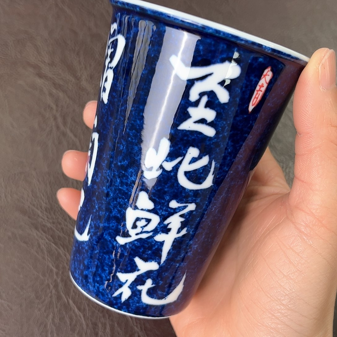杯手绘高温瓷器瑕疵